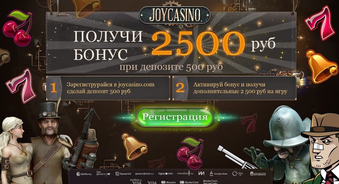 Joycasino bonuss