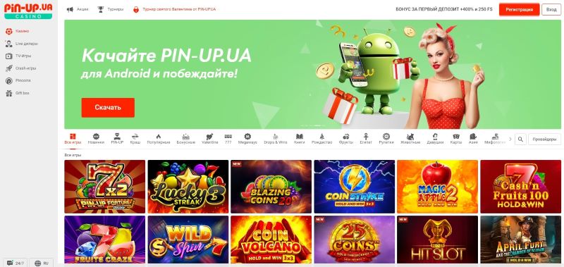 Pin Up Casino Download
APK